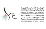 Federal Authority