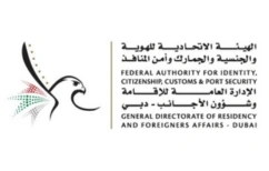 Federal Authority